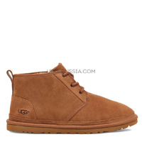 MENS Neumel Boots Chestnut