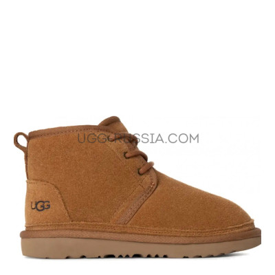 Kids Neumel Chestnut
