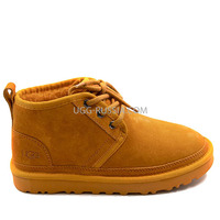 Neumel Boot Orange