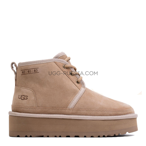 Neumel Platform Sand